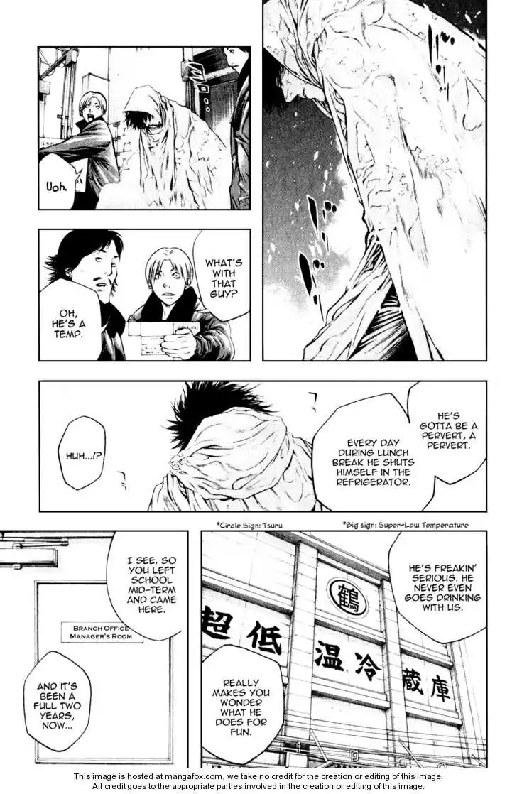 Kokou No Hito Chapter 33 6